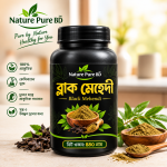 ব্লাক মেহেদী (৪৪০ গ্রাম)