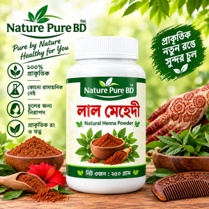 হেয়ার কেয়ার