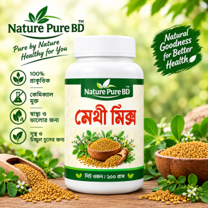 হারবাল/ন্যাচারাল মিক্স